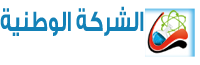 وطنية للكيماويات الوسيطة